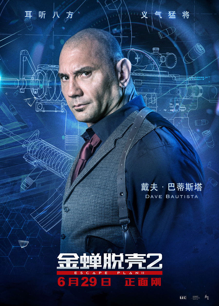 Extra Large Movie Poster Image for Escape Plan 2: Hades (#5 of 13)