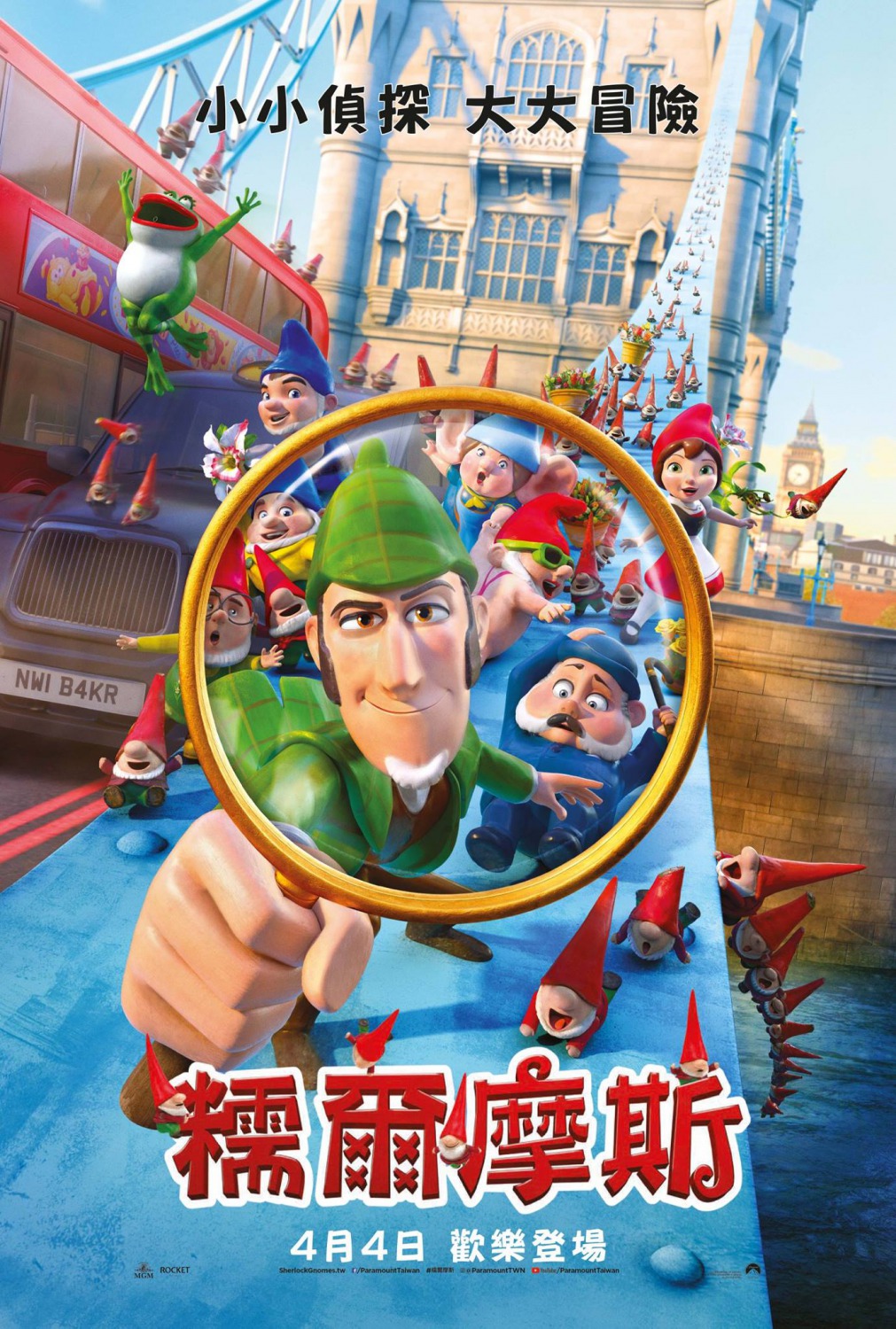 Extra Large Movie Poster Image for Gnomeo & Juliet: Sherlock Gnomes (#25 of 41)