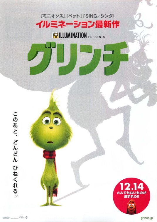 The Grinch Movie Poster