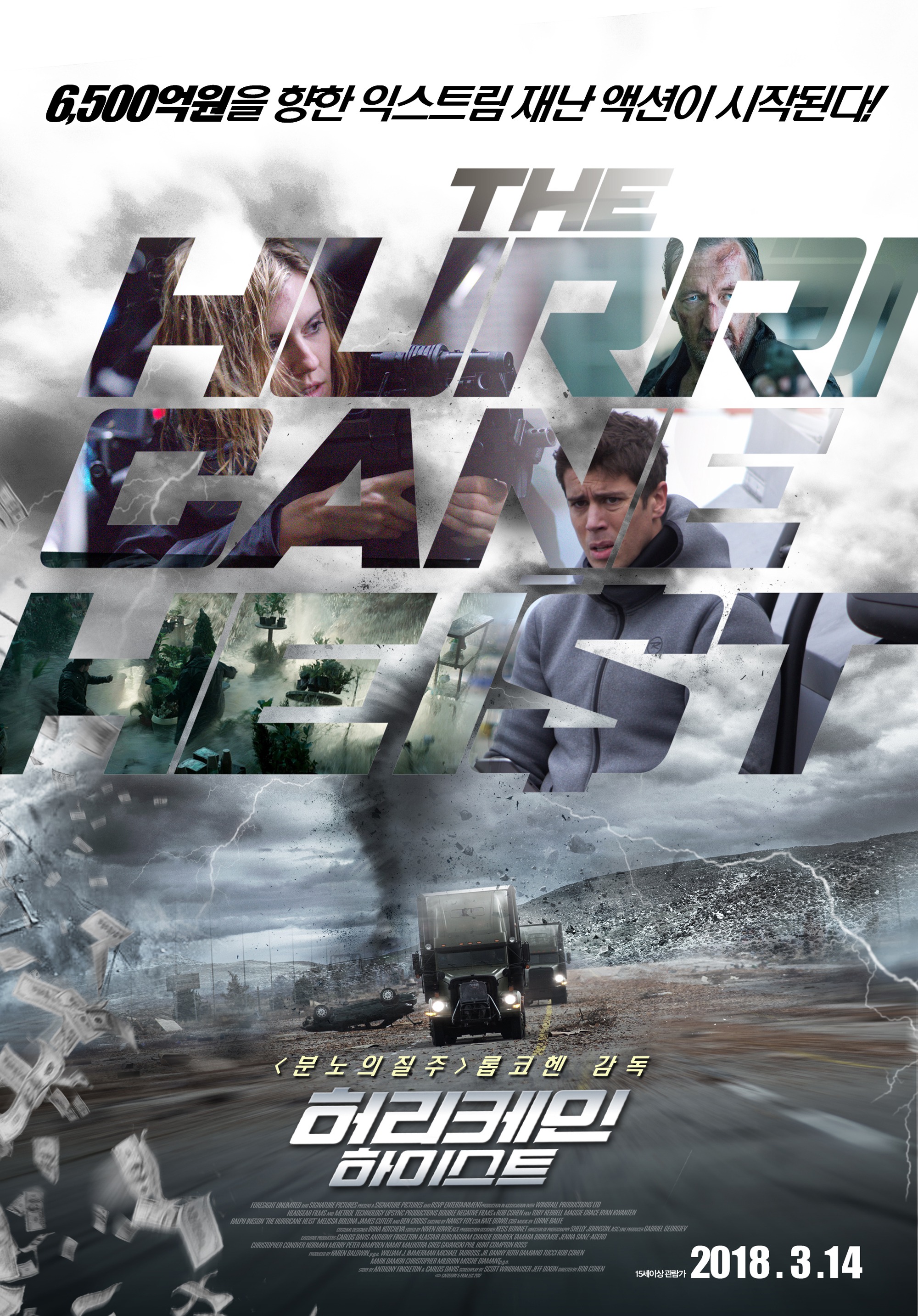 Mega Sized Movie Poster Image for The Hurricane Heist (#4 of 7)