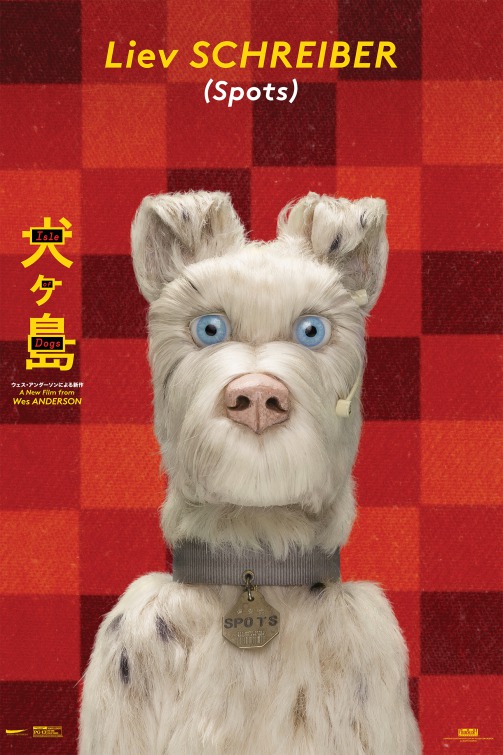 Isle of Dogs Movie Poster