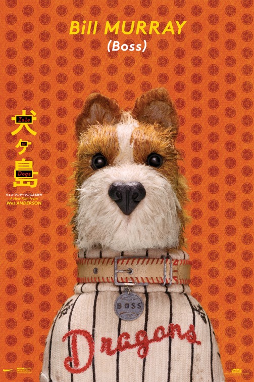 Isle of Dogs Movie Poster