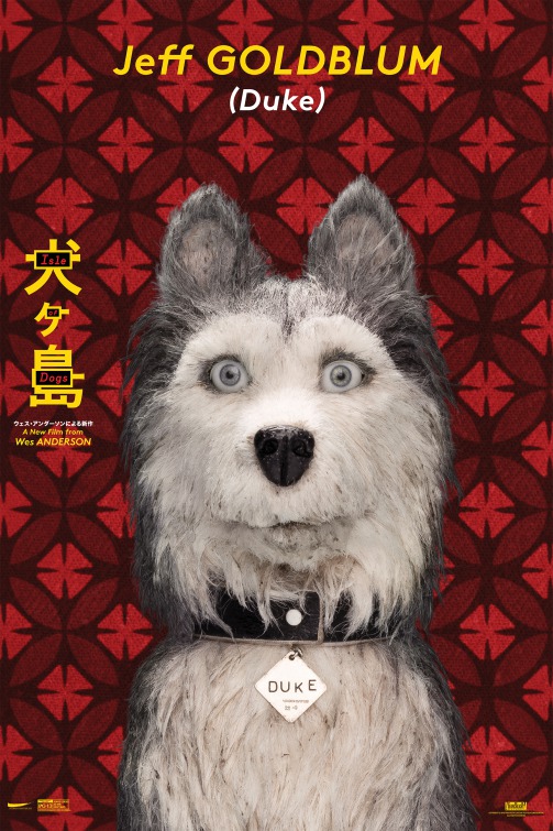 Isle of Dogs Movie Poster