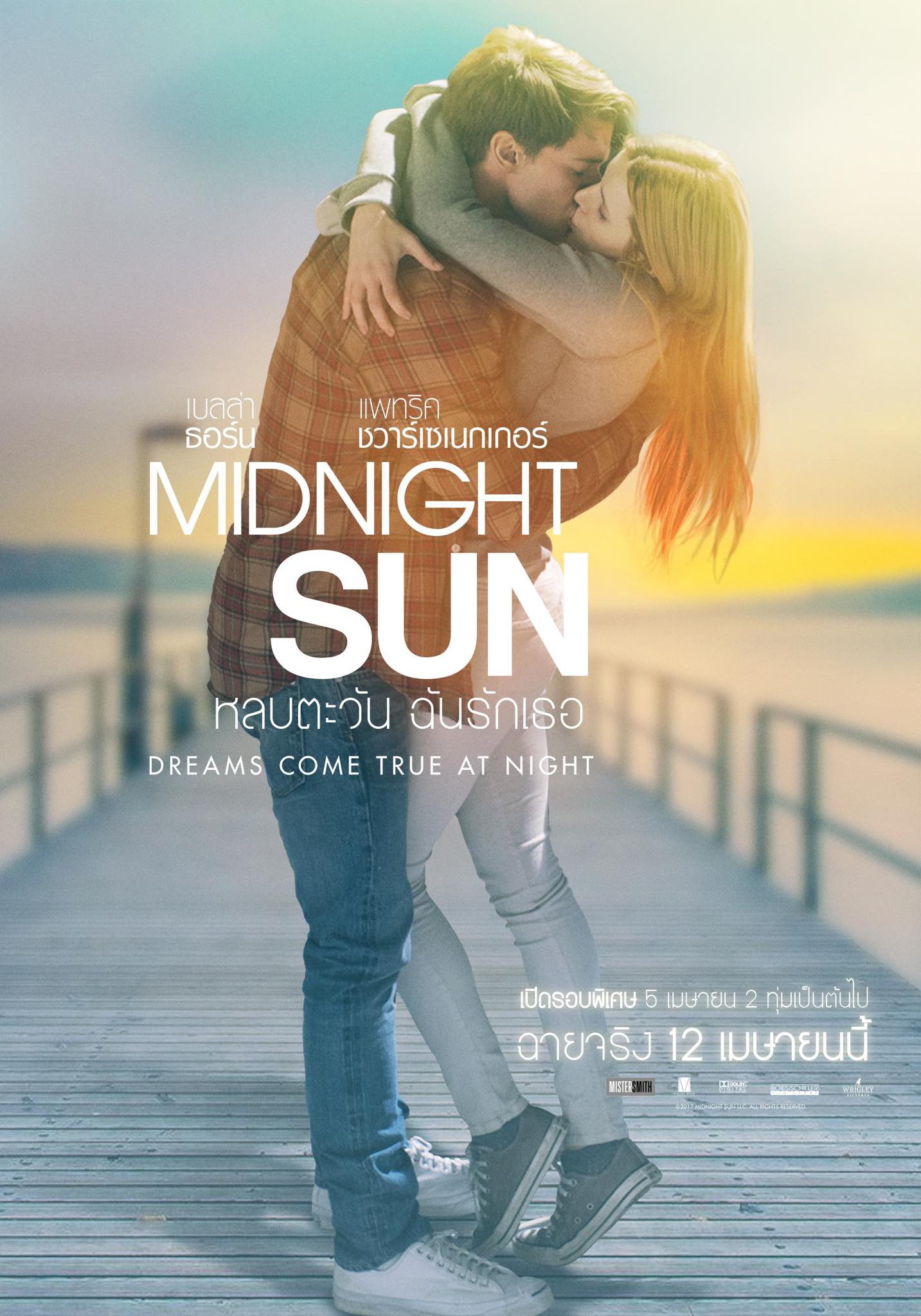 Mega Sized Movie Poster Image for Midnight Sun (#2 of 2)
