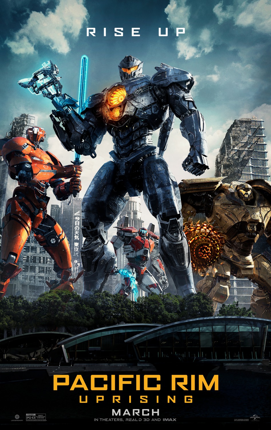 Extra Large Movie Poster Image for Pacific Rim Uprising (#10 of 49)