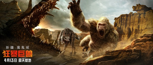 Rampage Movie Poster