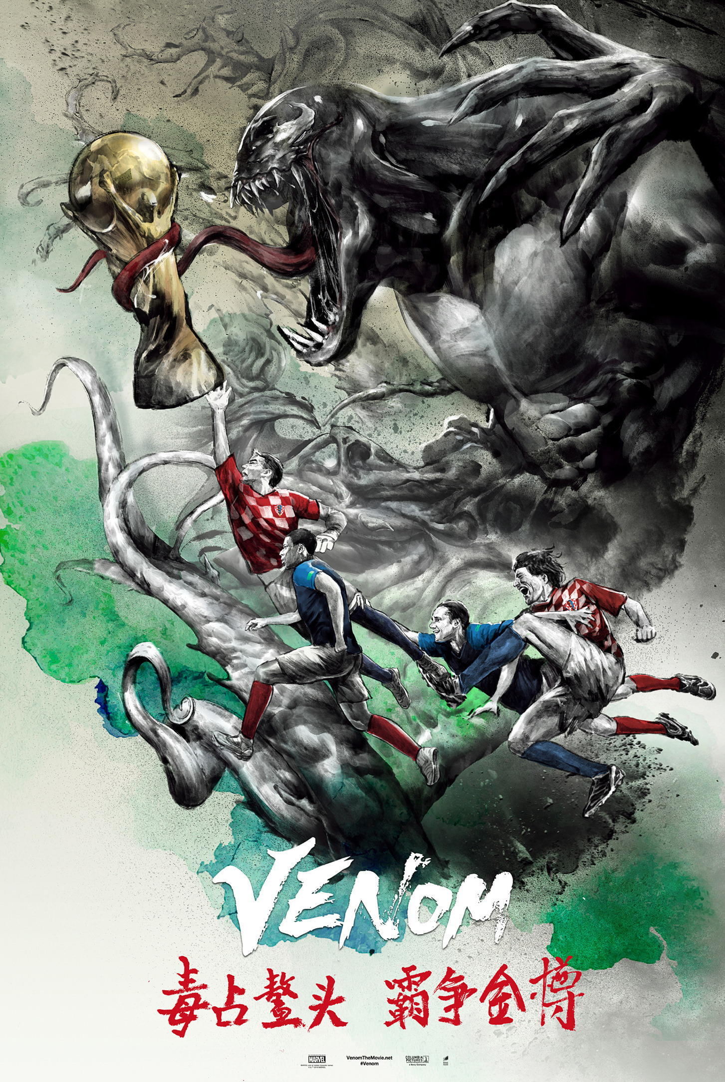 Mega Sized Movie Poster Image for Venom (#4 of 14)