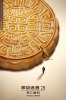 Maze Runner: The Death Cure (2018) Thumbnail