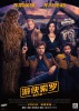 Solo: A Star Wars Story (2018) Thumbnail