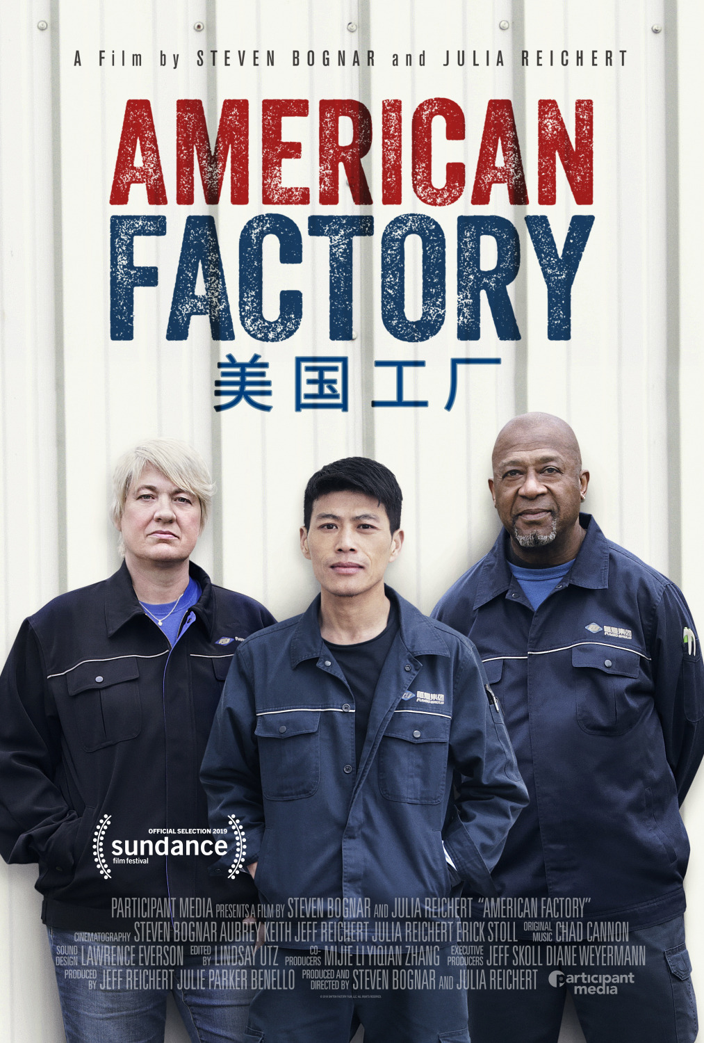 Extra Large Movie Poster Image for American Factory (#1 of 2)