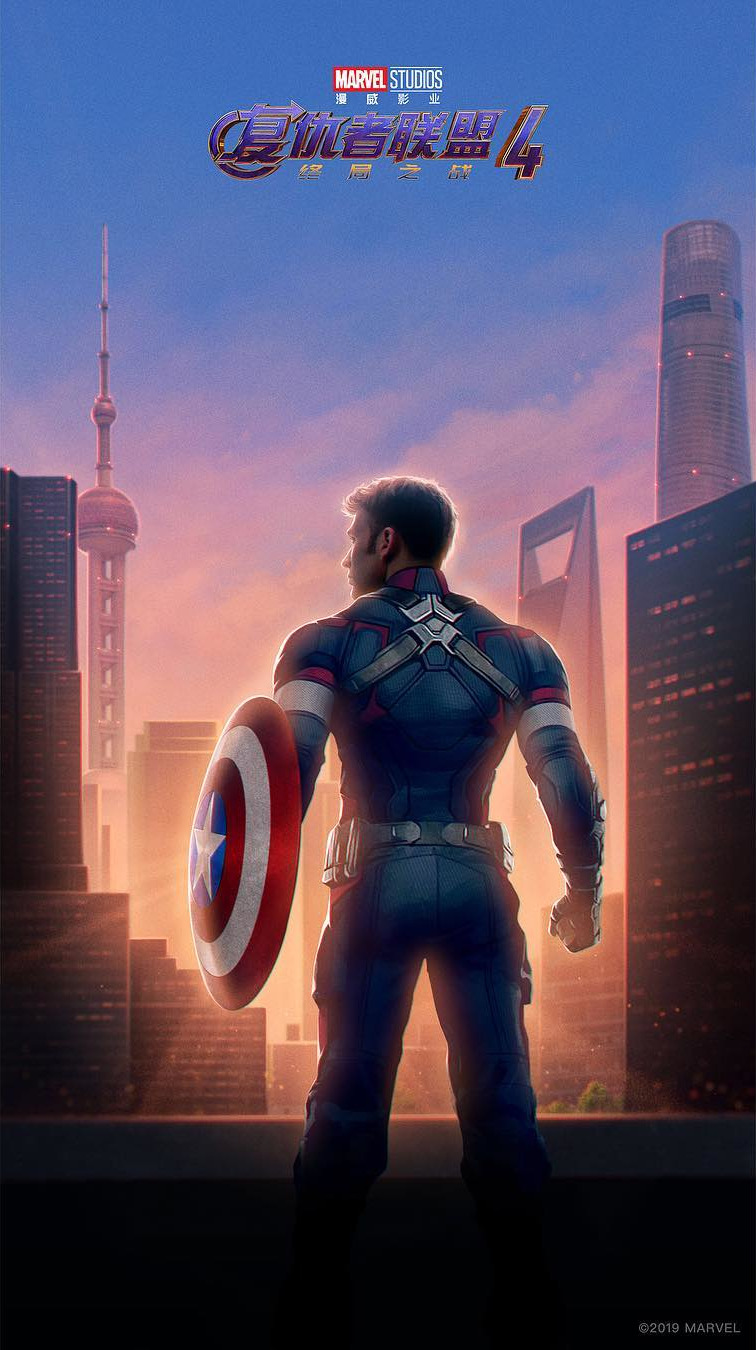 Extra Large Movie Poster Image for Avengers: Endgame (#38 of 62)