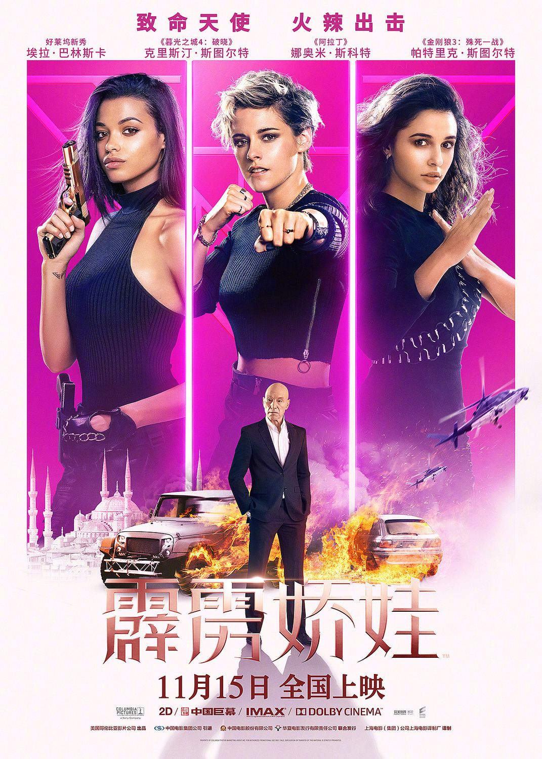 Extra Large Movie Poster Image for Charlie's Angels (#12 of 12)