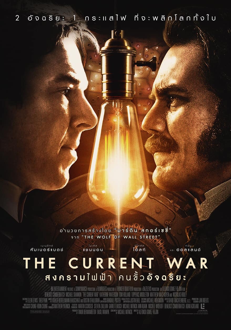 Extra Large Movie Poster Image for The Current War (#2 of 8)