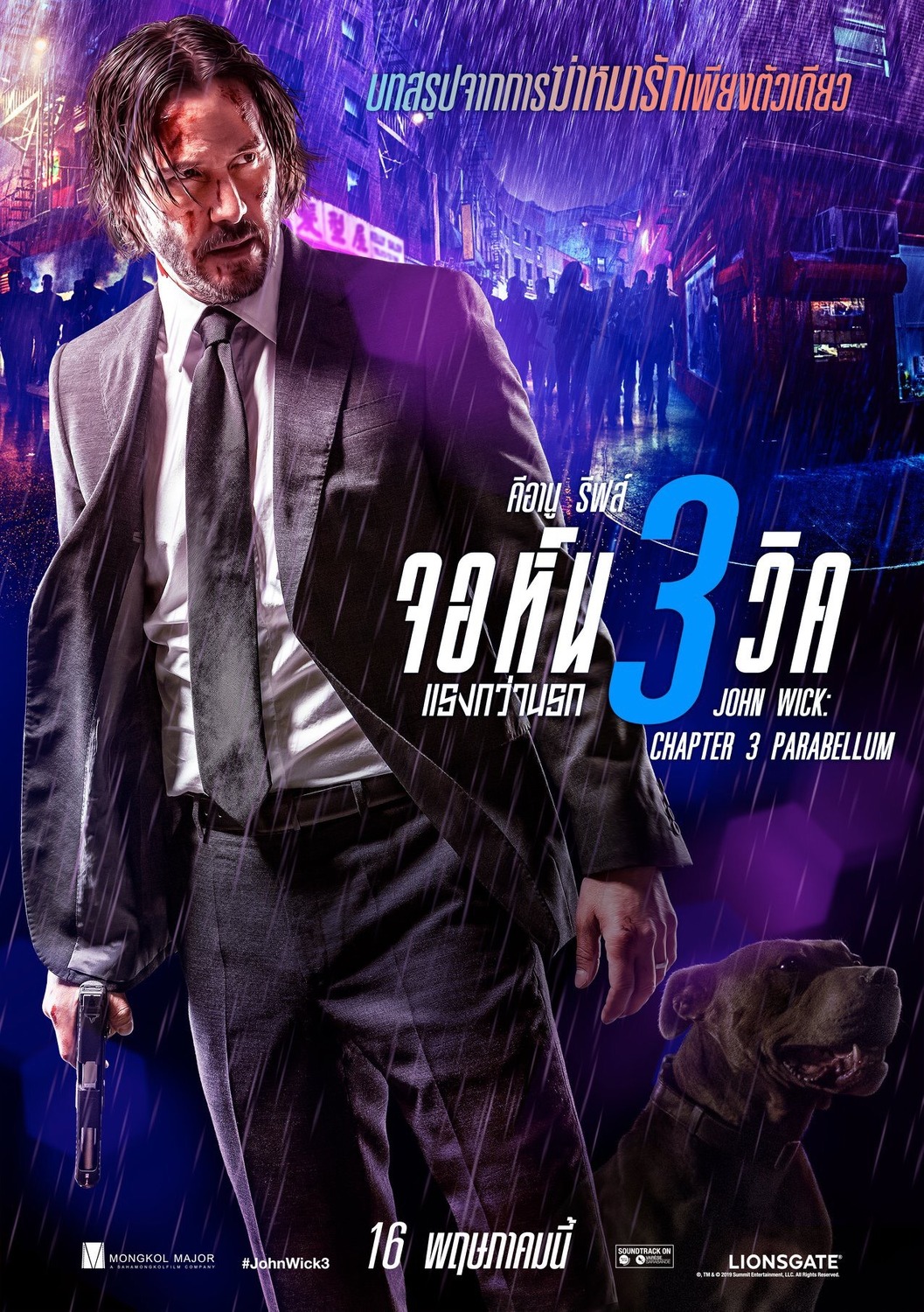 Extra Large Movie Poster Image for John Wick: Chapter 3 - Parabellum (#18 of 27)