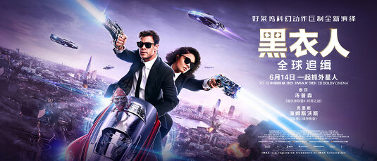 Men in Black International Movie Poster