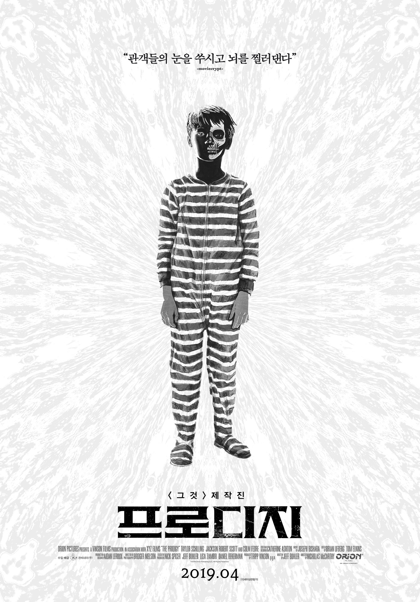 Mega Sized Movie Poster Image for The Prodigy (#3 of 3)