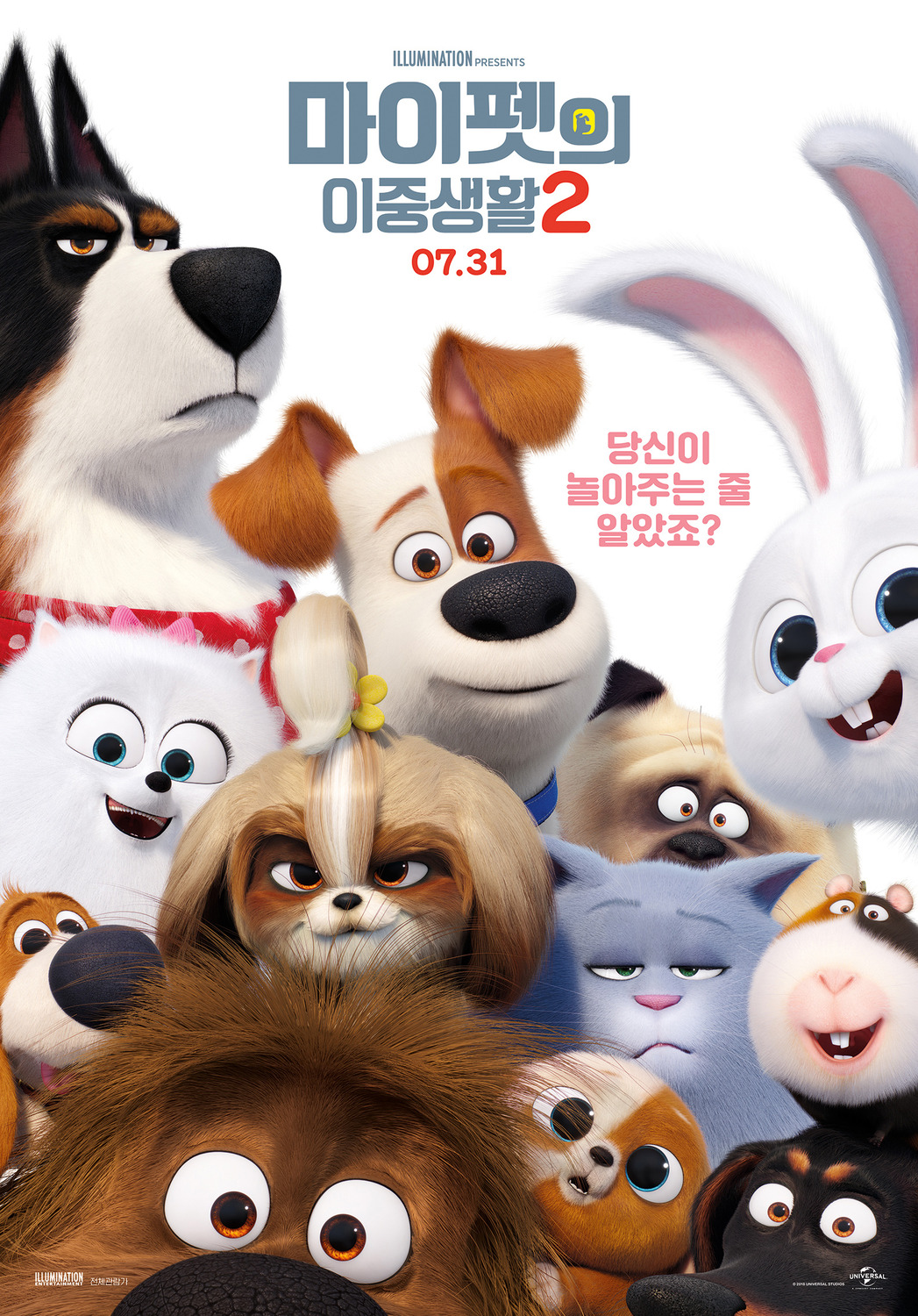 Extra Large Movie Poster Image for The Secret Life of Pets 2 (#32 of 33)