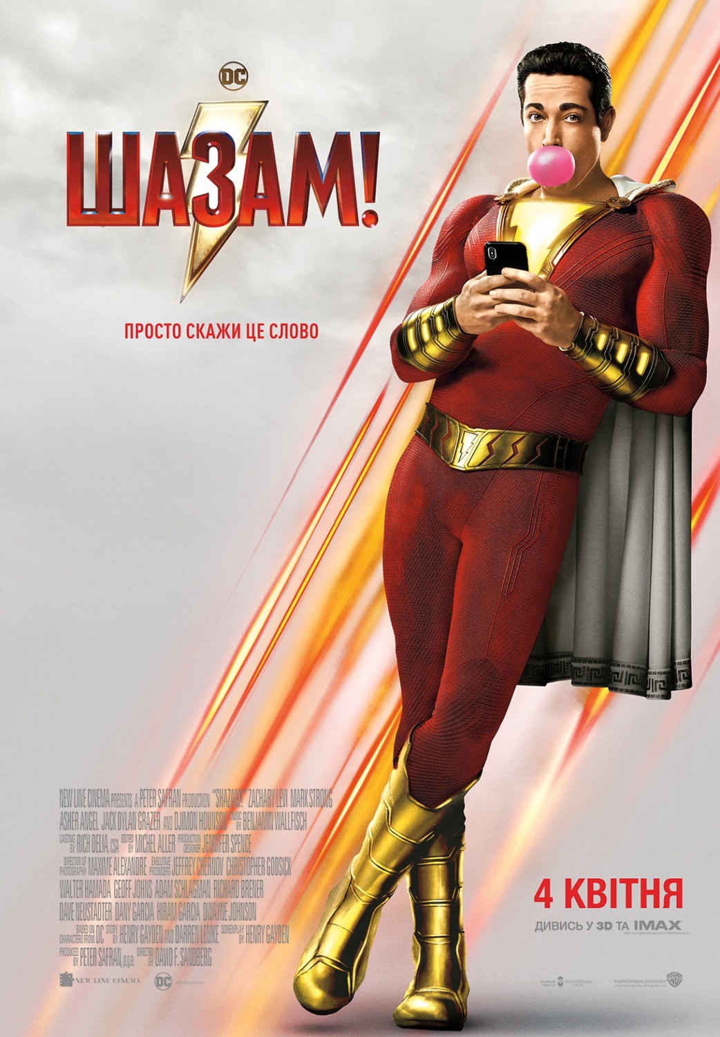 Extra Large Movie Poster Image for Shazam! (#10 of 10)