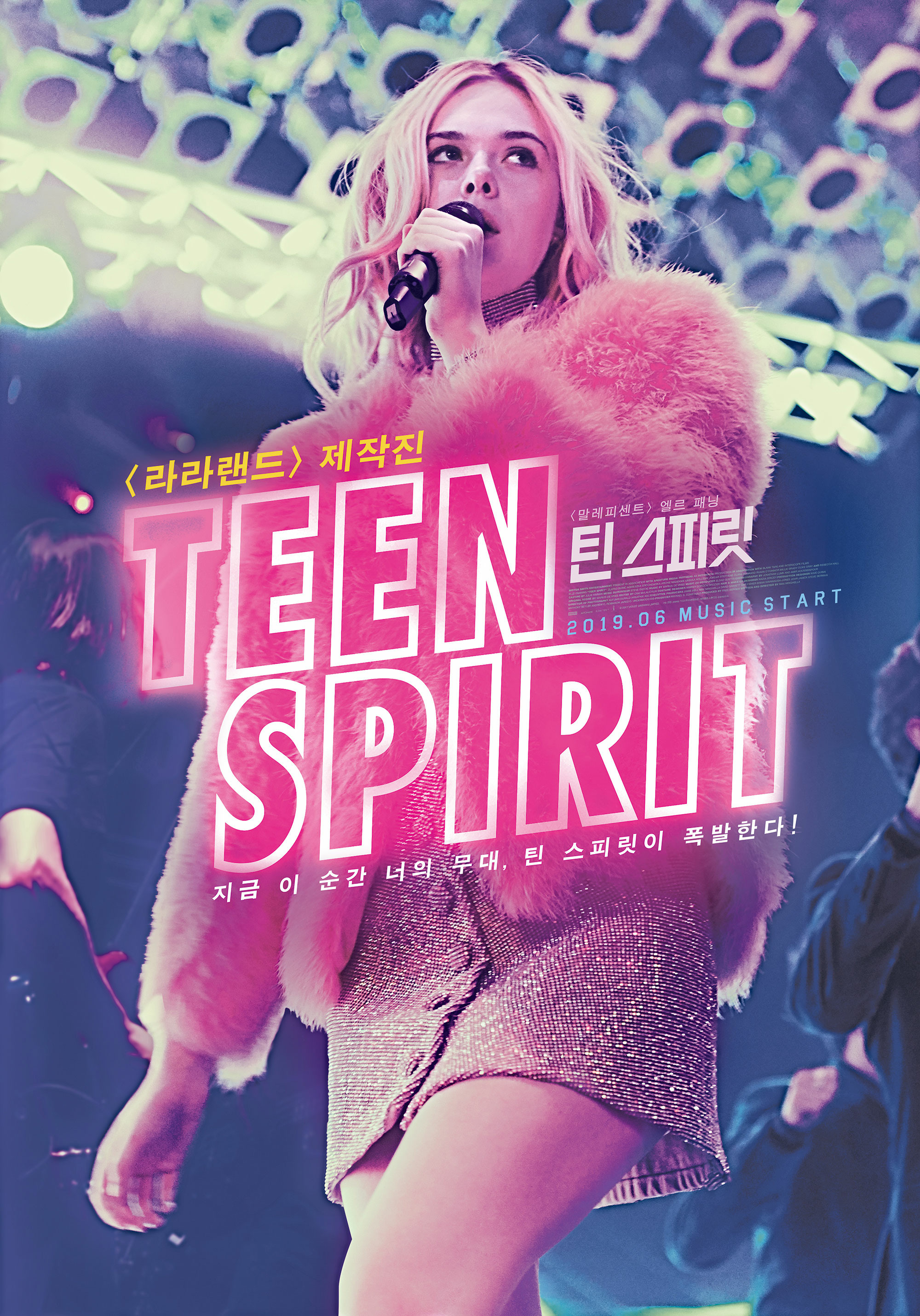 Mega Sized Movie Poster Image for Teen Spirit (#2 of 2)