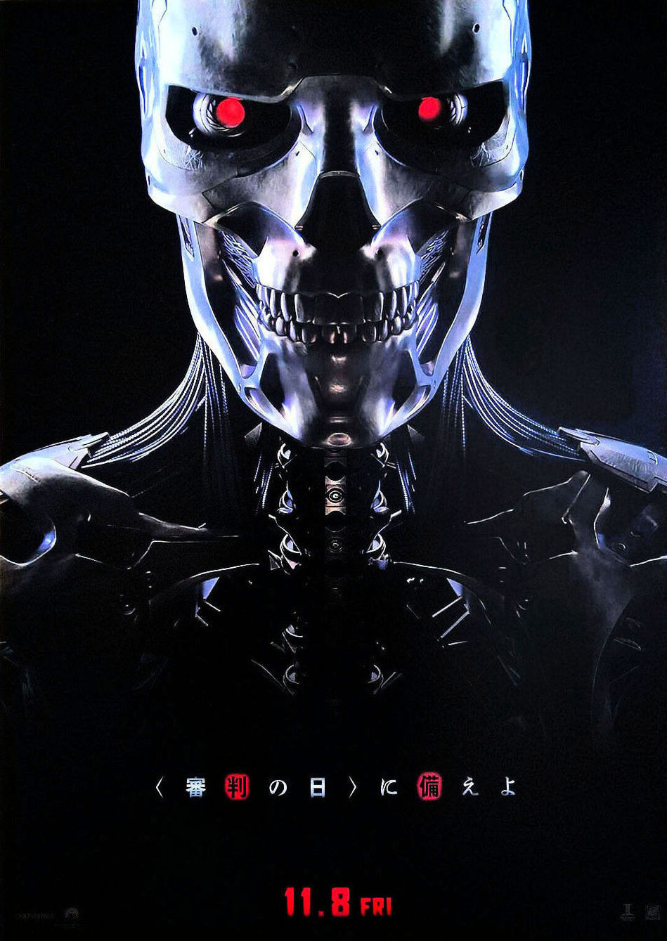 Extra Large Movie Poster Image for Terminator: Dark Fate (#2 of 15)