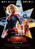 Captain Marvel (2019) Thumbnail