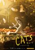 Cats (2019) Thumbnail