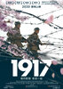 1917 (2019) Thumbnail