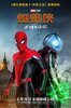 Spider-Man: Far From Home (2019) Thumbnail
