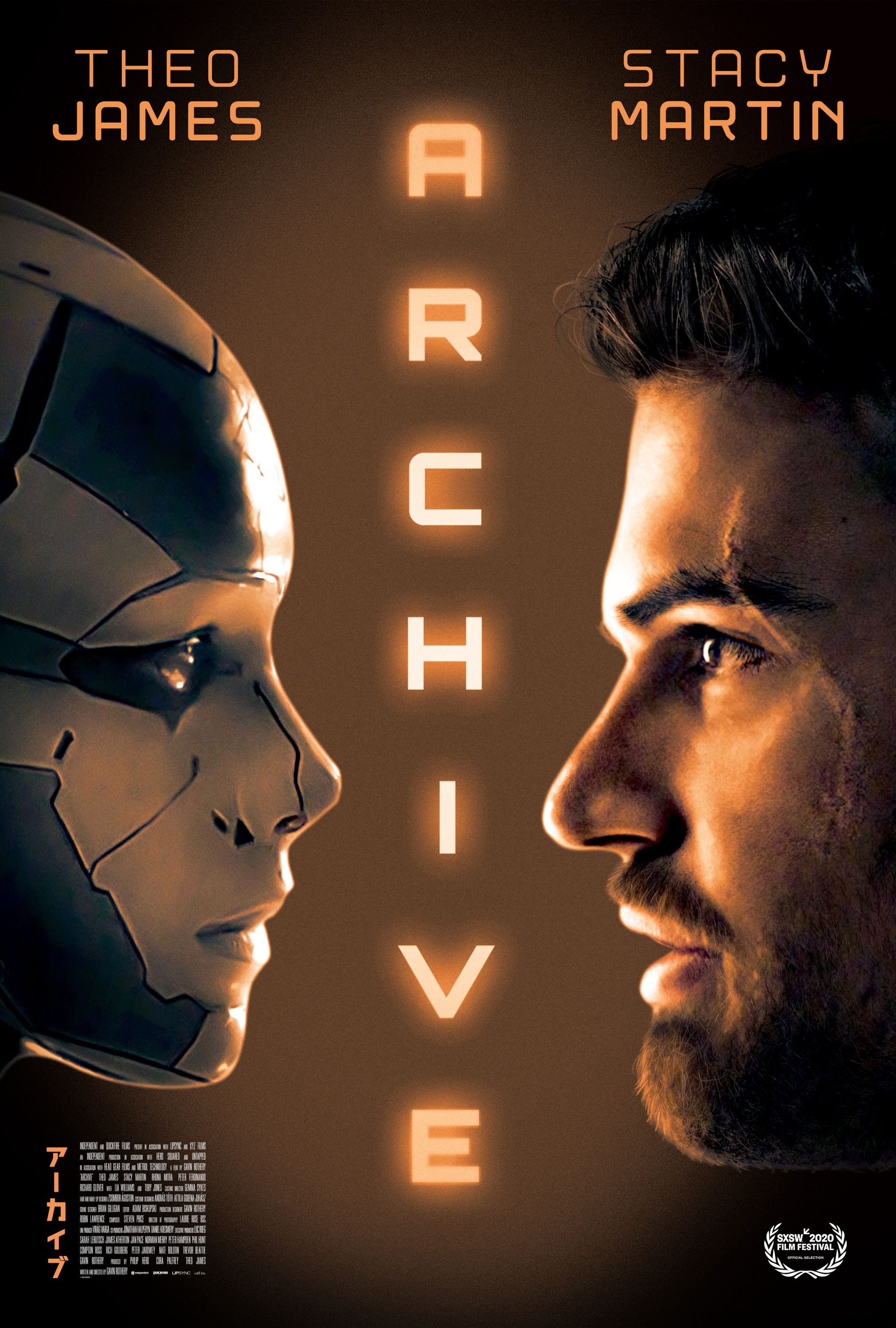 Mega Sized Movie Poster Image for Archive (#1 of 2)