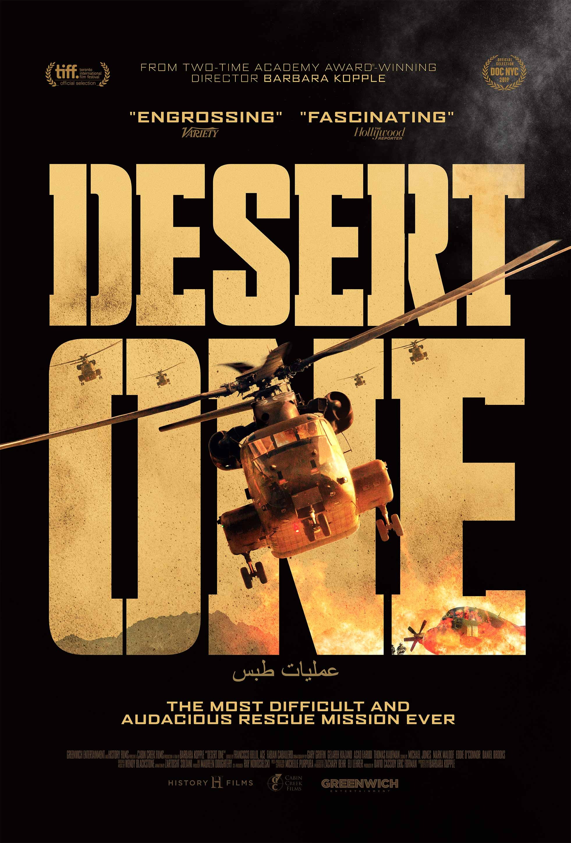 Mega Sized Movie Poster Image for Desert One 