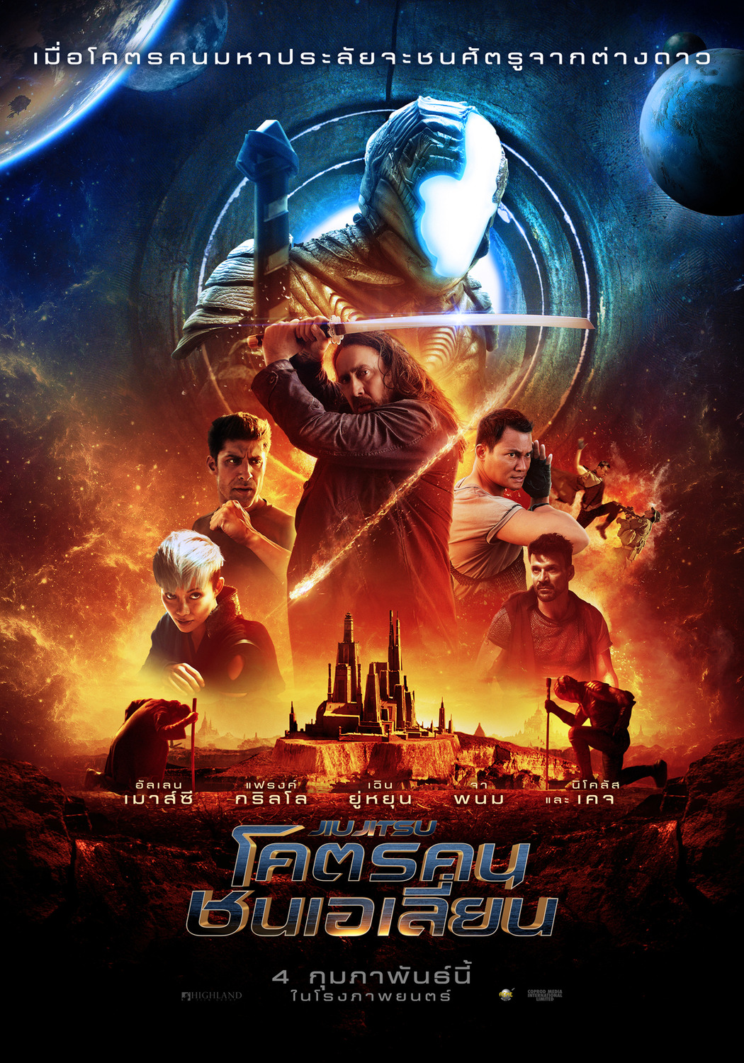 Extra Large Movie Poster Image for Jiu Jitsu (#2 of 3)