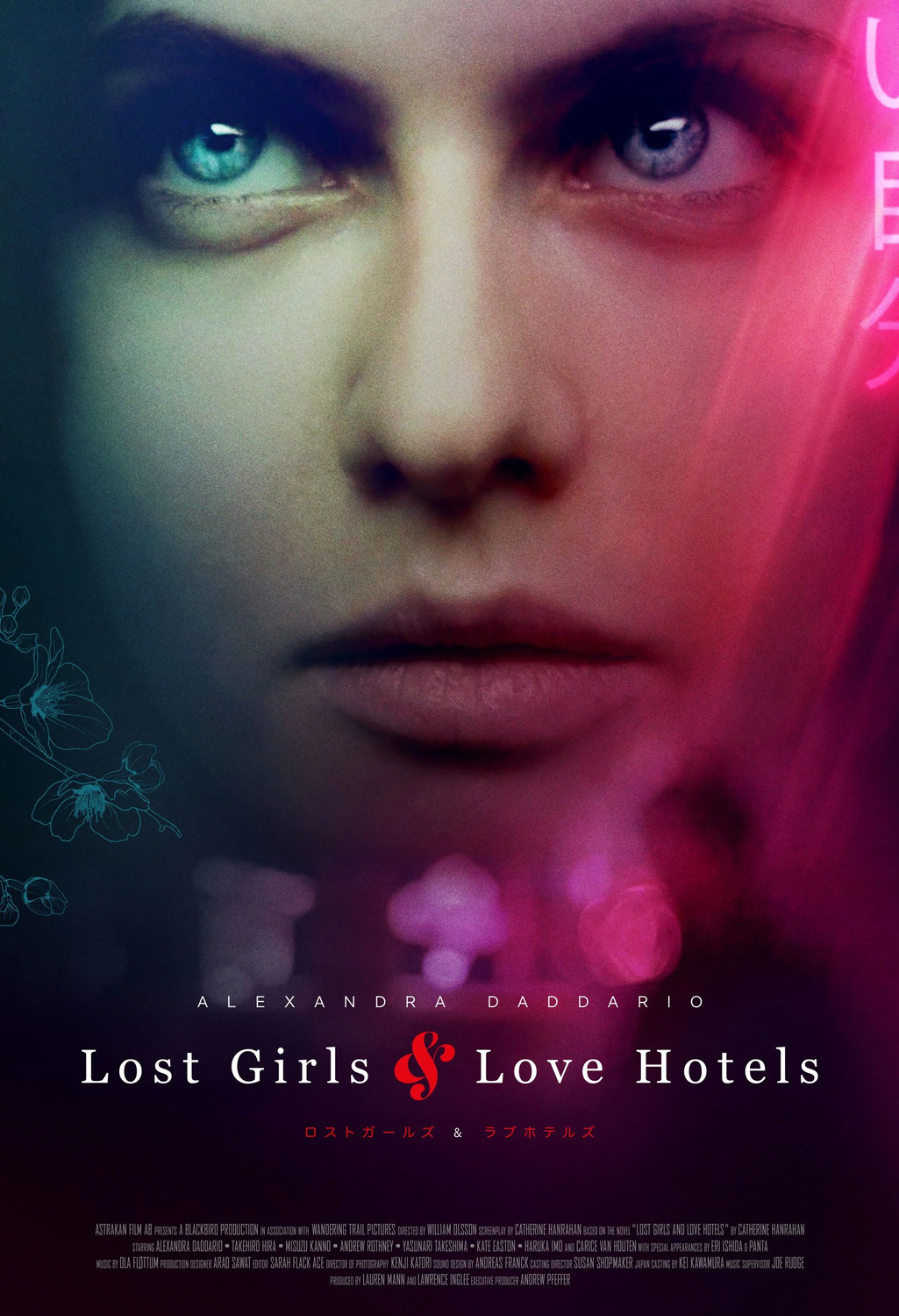 Extra Large Movie Poster Image for Lost Girls and Love Hotels 