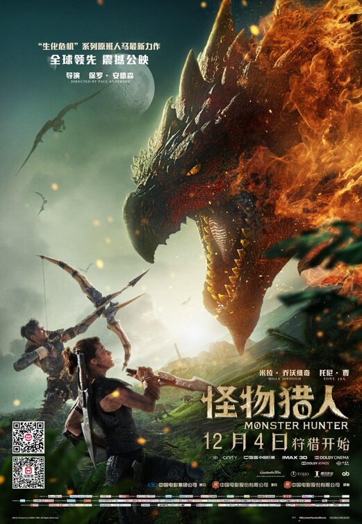 Monster Hunter Movie Poster