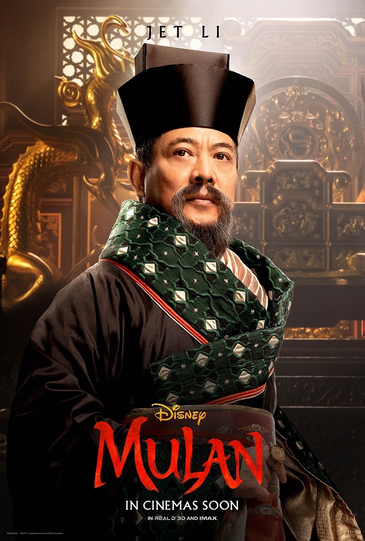 Extra Large Movie Poster Image for Mulan (#17 of 33)