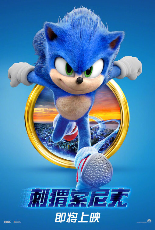 Sonic the Hedgehog Movie Poster (#10 of 28) - IMP Awards