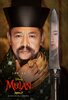 Mulan (#10 of 11): Extra Large Movie Poster Image - IMP Awards