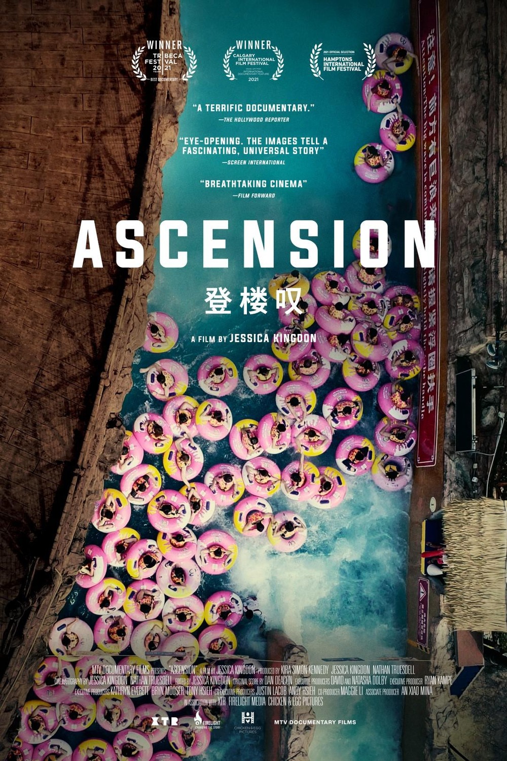 Extra Large Movie Poster Image for Ascension 