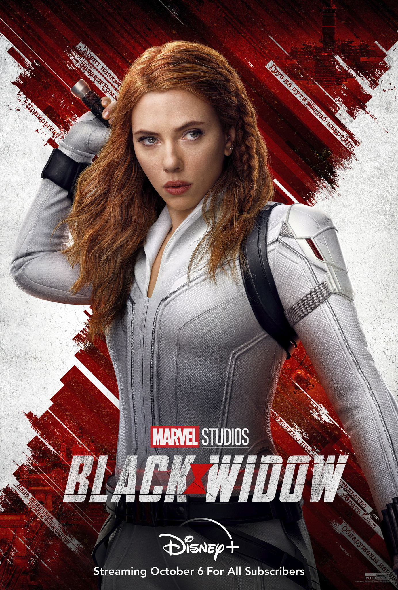Mega Sized Movie Poster Image for Black Widow (#22 of 22)