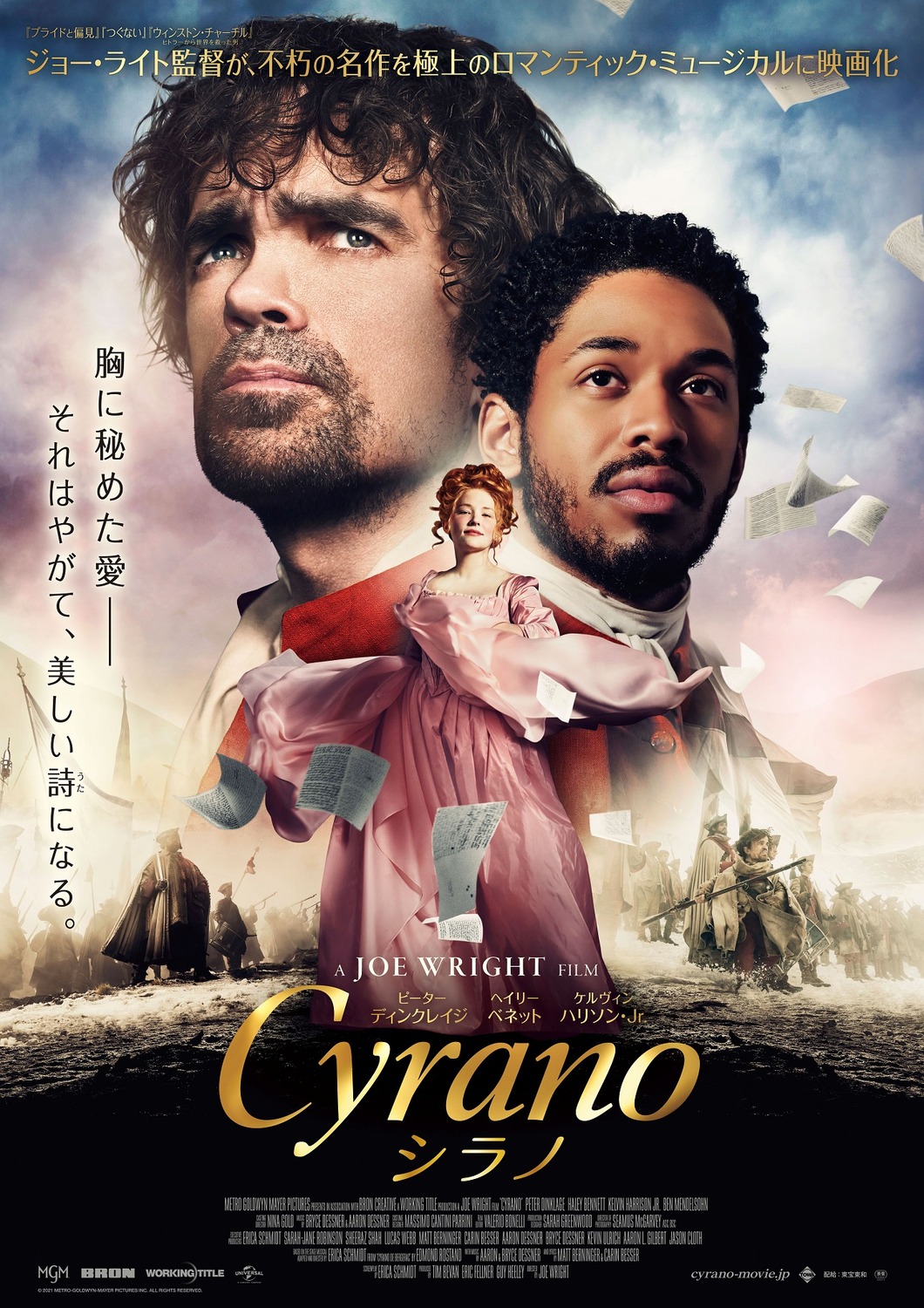 Extra Large Movie Poster Image for Cyrano (#3 of 3)