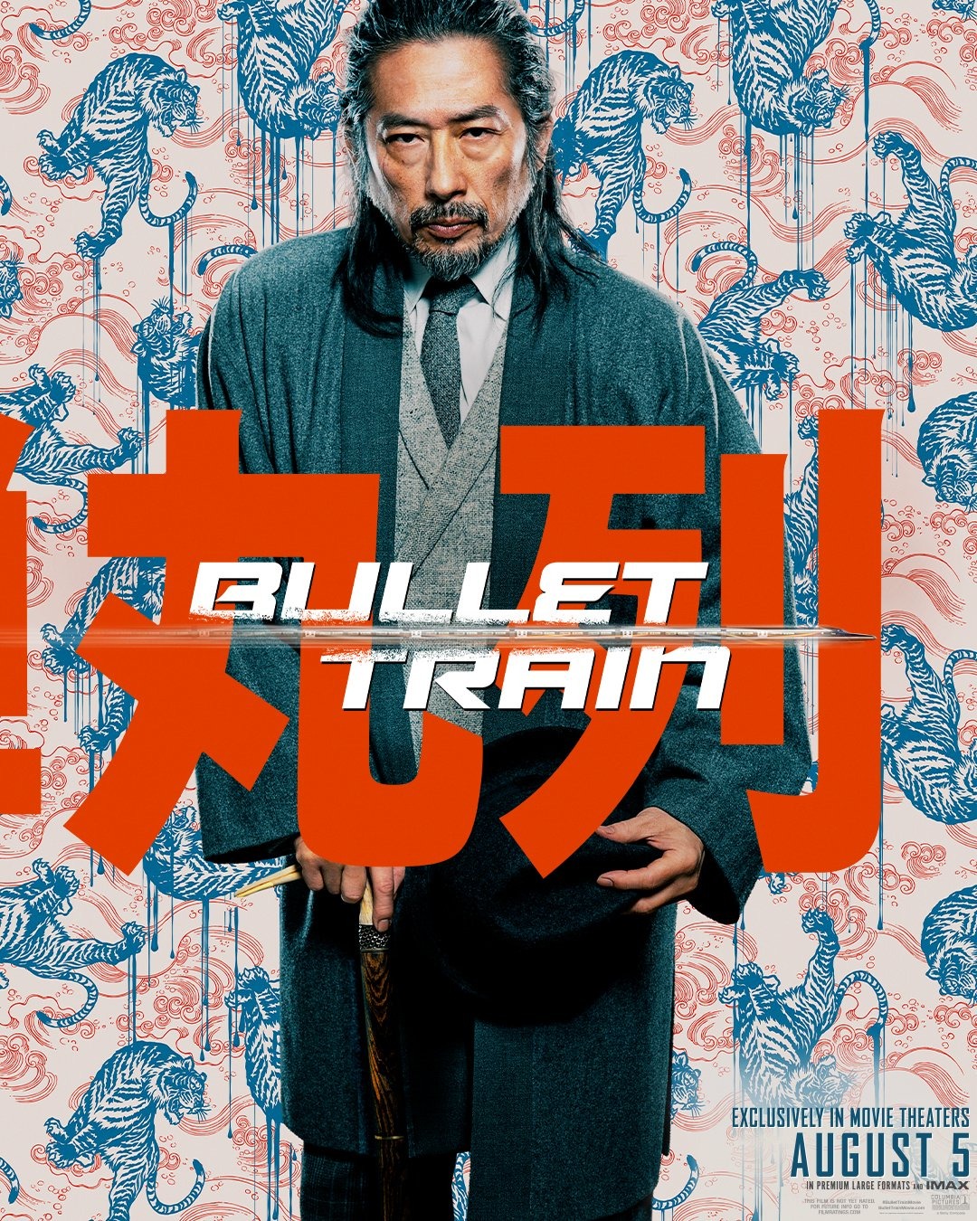 Extra Large Movie Poster Image for Bullet Train (#11 of 21)