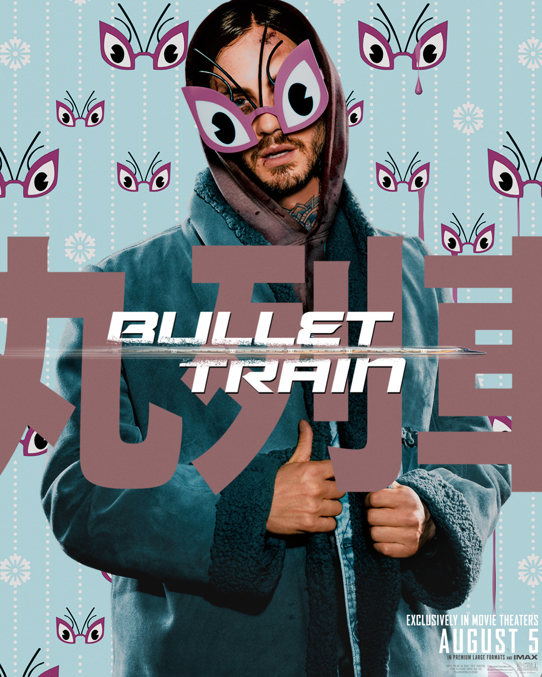 Extra Large Movie Poster Image for Bullet Train (#14 of 21)