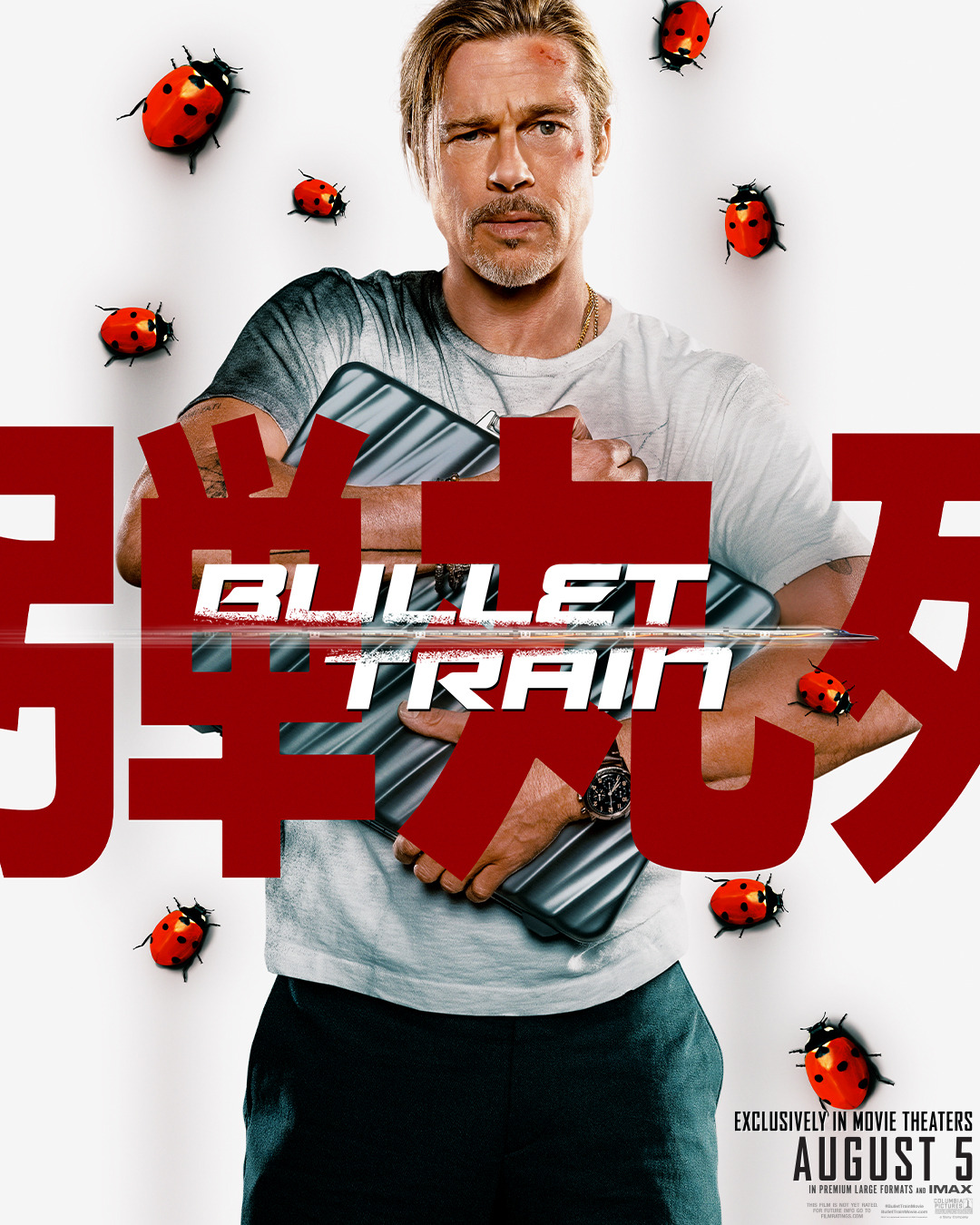 Extra Large Movie Poster Image for Bullet Train (#6 of 21)