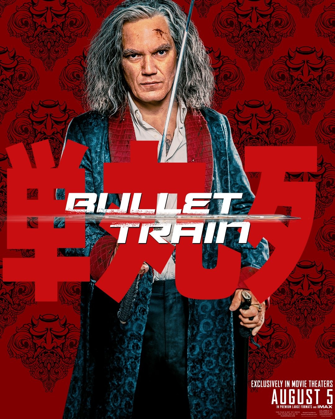 Extra Large Movie Poster Image for Bullet Train (#7 of 21)