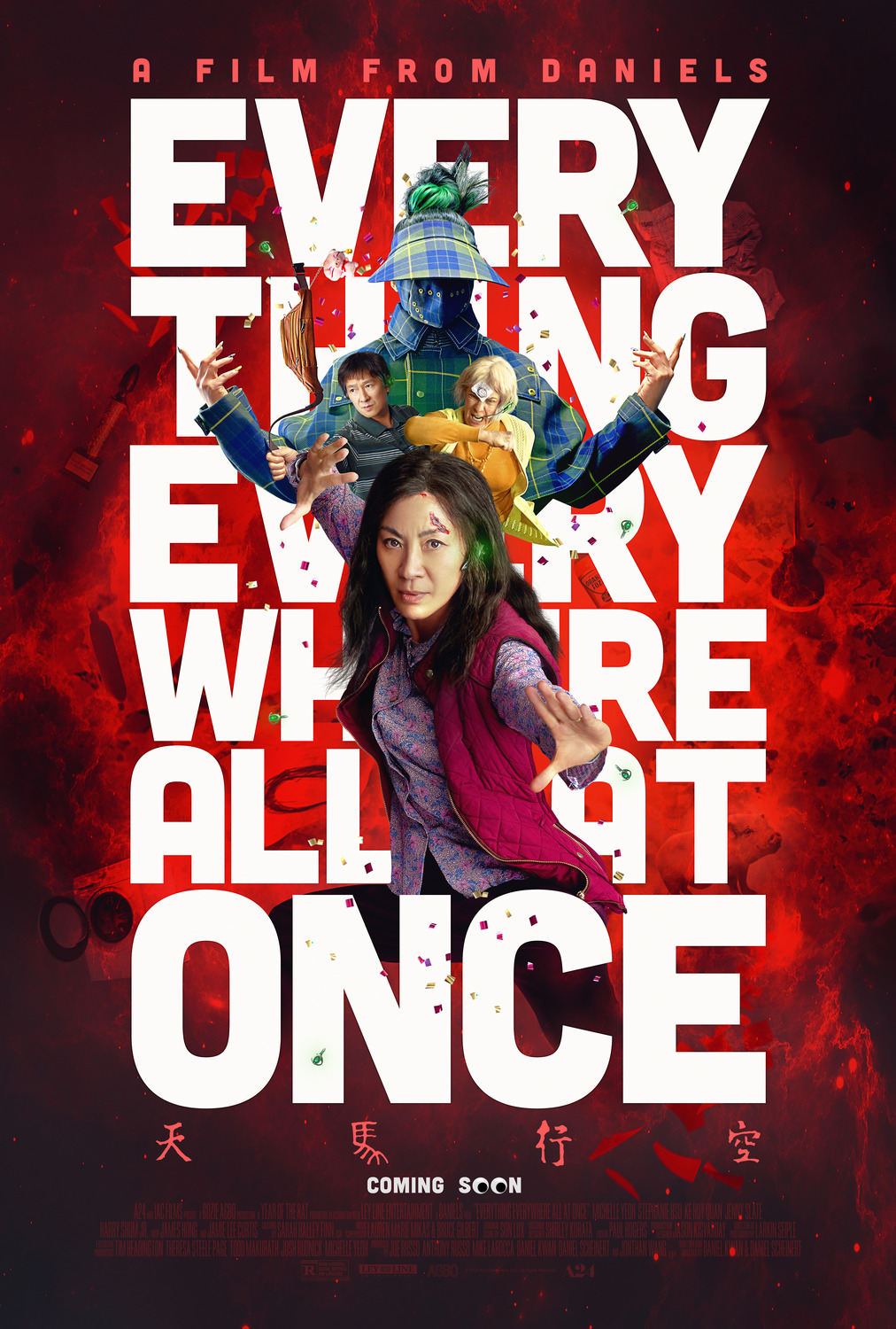 Extra Large Movie Poster Image for Everything Everywhere All at Once (#3 of 8)