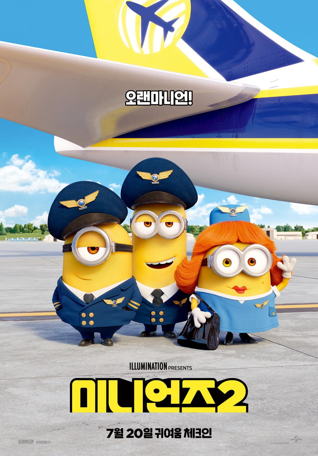 Extra Large Movie Poster Image for Minions: The Rise of Gru (#12 of 45)