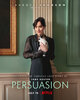 Persuasion (2022) Thumbnail