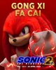 Sonic the Hedgehog 2 (2022) Thumbnail