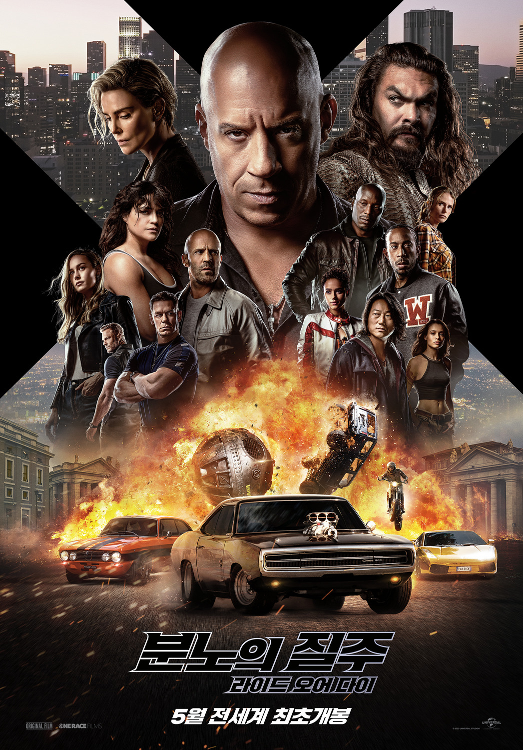 Extra Large Movie Poster Image for Fast X (#18 of 23)