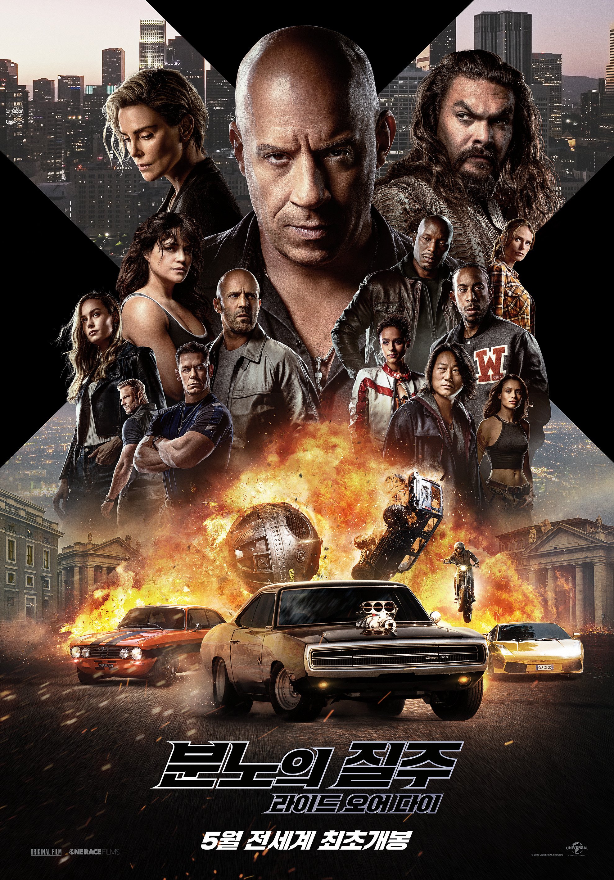 Mega Sized Movie Poster Image for Fast X (#18 of 23)