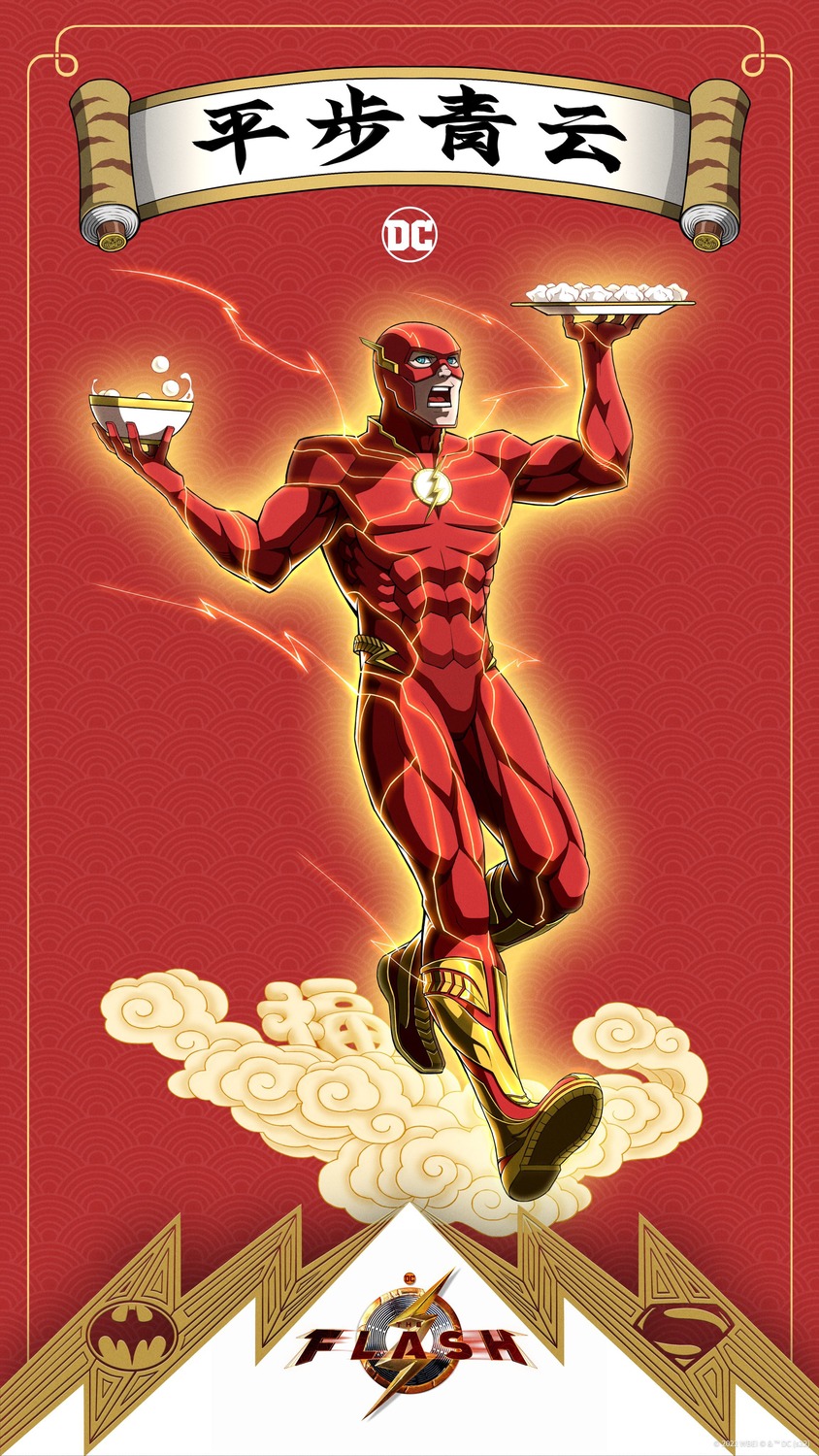 Extra Large Movie Poster Image for The Flash (#1 of 18)